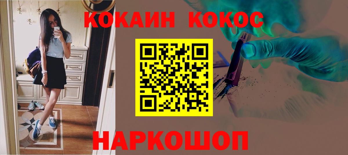ГАШ  Каннабис  Вход с VPN  Меф МЯУ МЯУ кристаллы  Где найти наркотики?  A-PVP СОЛЬ кристаллы  Лабинск  МЕФ 