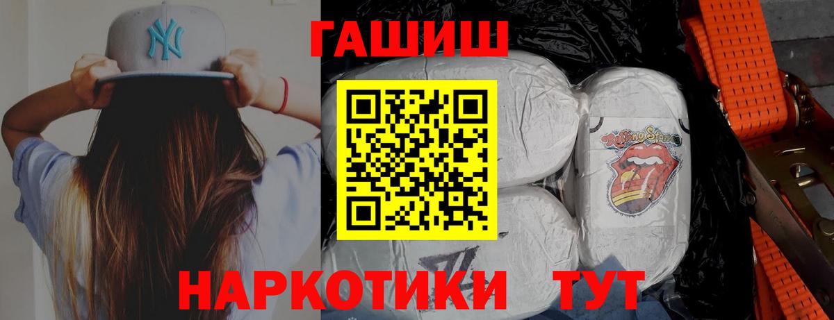 ГАШ  Вход с VPN  Гашиш гашик  Лабинск  ГАШИШ AMNESIA HAZE 