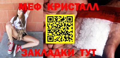 трава Жуковский