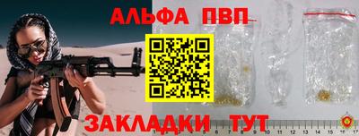 меф Заволжье