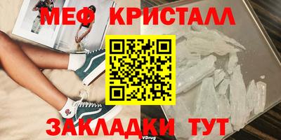 трава Жуковский