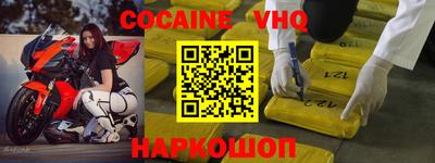 дживик Изобильный