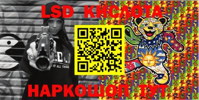 кокаин перу Ирбит