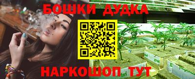 герыч Старая Купавна