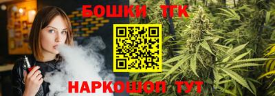 прущая мука Ставрополь