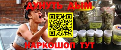 гашиш Заводоуковск
