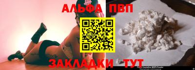 гашиш Заводоуковск