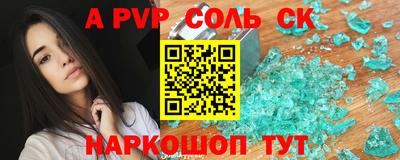 jwh Ипатово