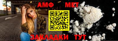 трава Жуковский