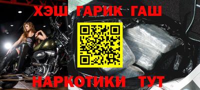 меф Заволжье