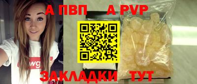 гашиш Заводоуковск
