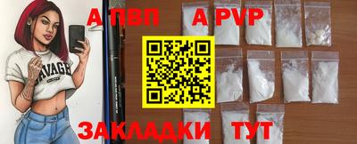 меф Заволжье