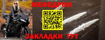 трава Жуковский