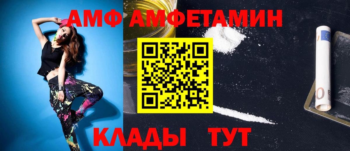 Первитин кристалл Лабинск