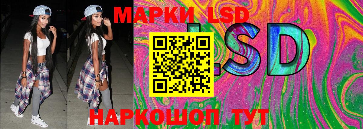 Лабинск  Марки N-bome  Вход с VPN  Марки NBOMe 1500мкг 