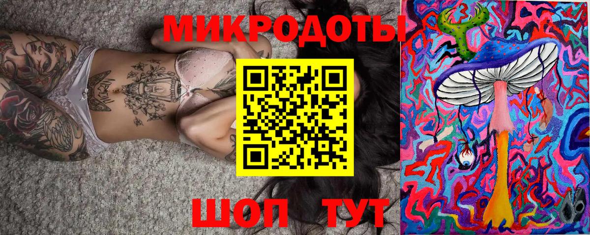 Галлюциногенные грибы мицелий  Галлюциногенные грибы мухоморы  Вход с VPN  Лабинск 